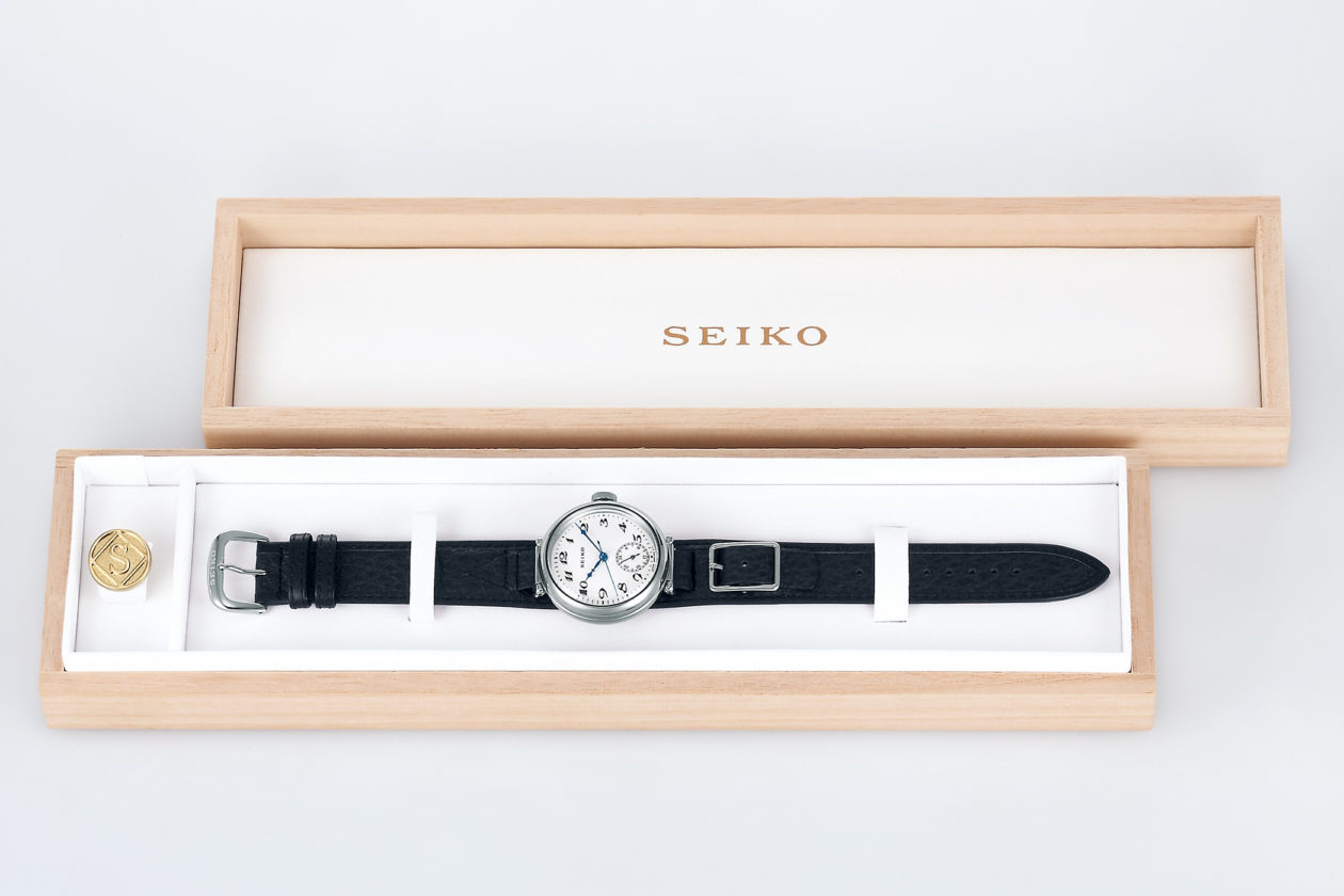 Seiko Presage Kintaro Hattori Limited Edition