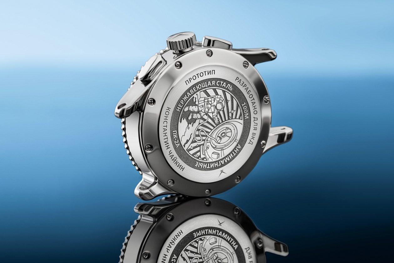 Konstantin Chaykin SC02C